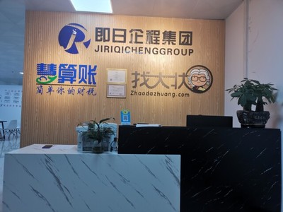 慧算賬（廣西） 專業(yè)財(cái)務(wù)咨詢，助力企業(yè)穩(wěn)健發(fā)展