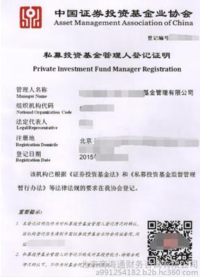 公司注冊服務圖片-高清外觀與局部細節(jié)設計展示 北京商海通財務咨詢的專業(yè)洞察